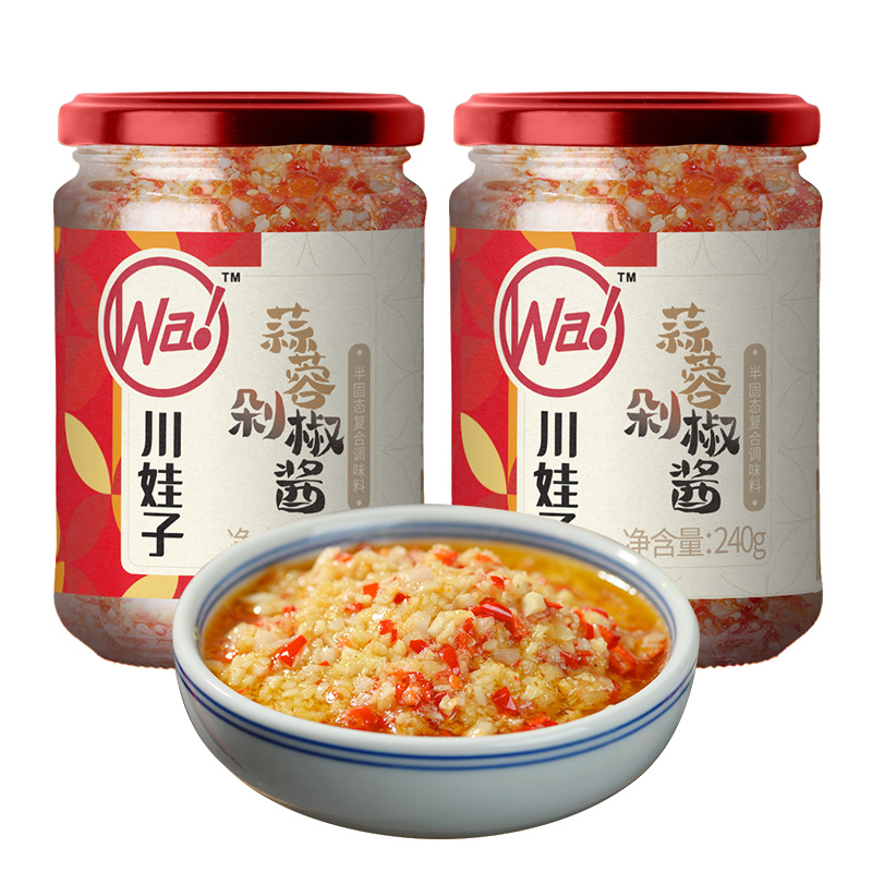 川娃子 香辣味蒜蓉酱240g*2瓶 13.8元（需用券）