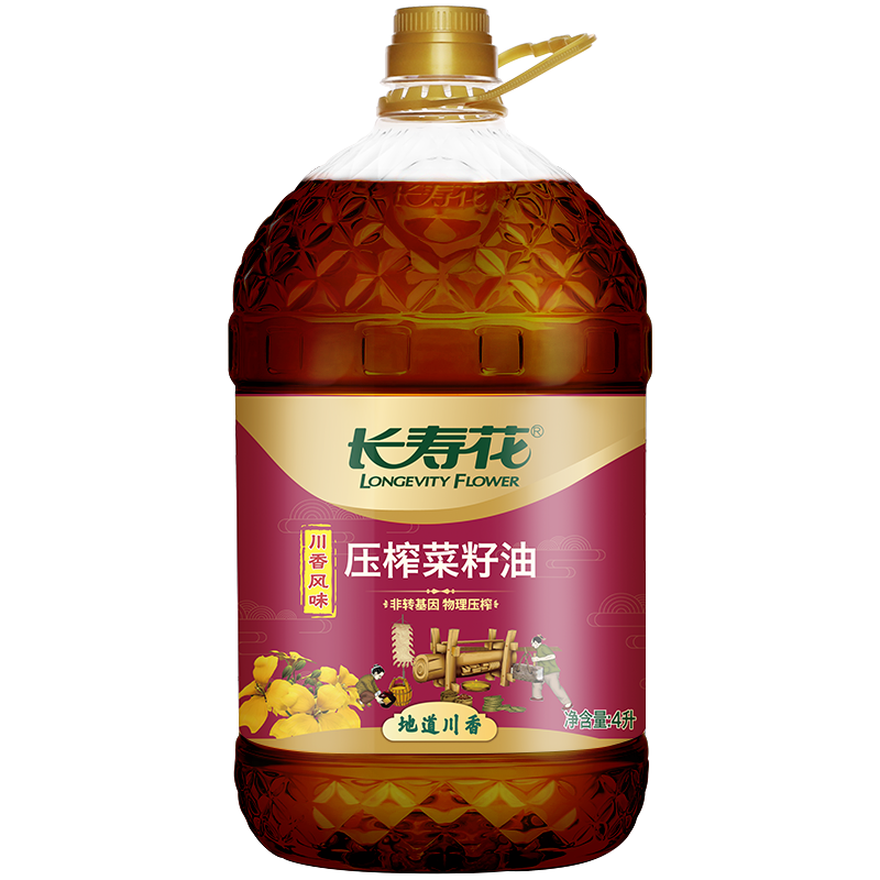 plus会员:长寿花 物理压榨菜籽油4L*2桶 89.1元