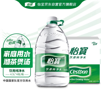 C'estbon 怡宝 饮用水 纯净水4.5L*4桶装水 整箱装 29.67元