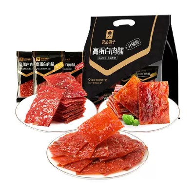 88VIP、需福袋：良品铺子 高蛋白肉脯400g×1袋 16.62元（需领券）