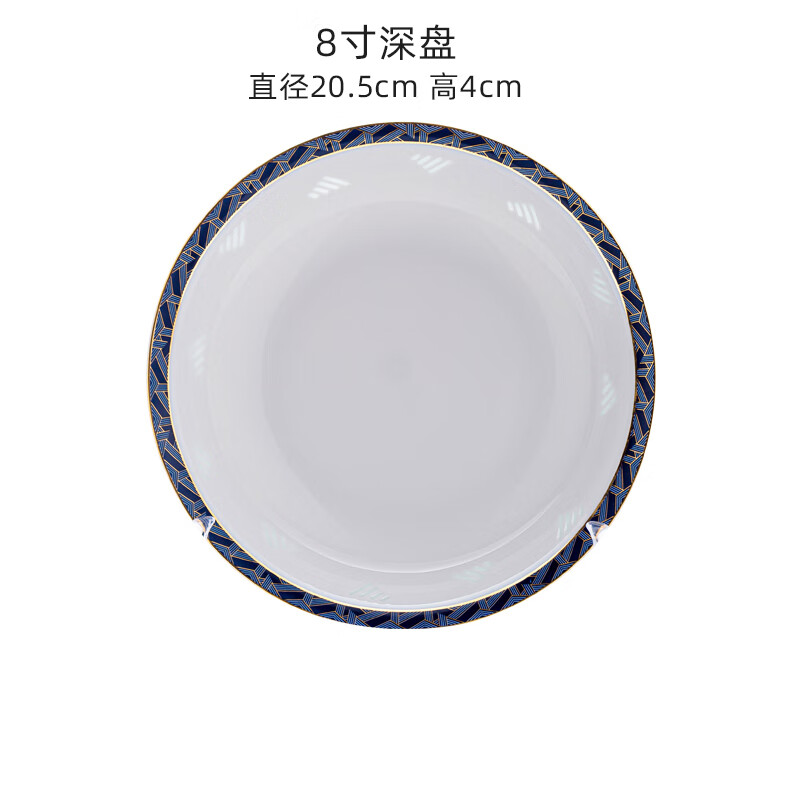 FUYU PORCELAIN 富玉陶瓷 富玉景德镇碗碟套装家用餐具整套 中式陶瓷饭碗 玲珑