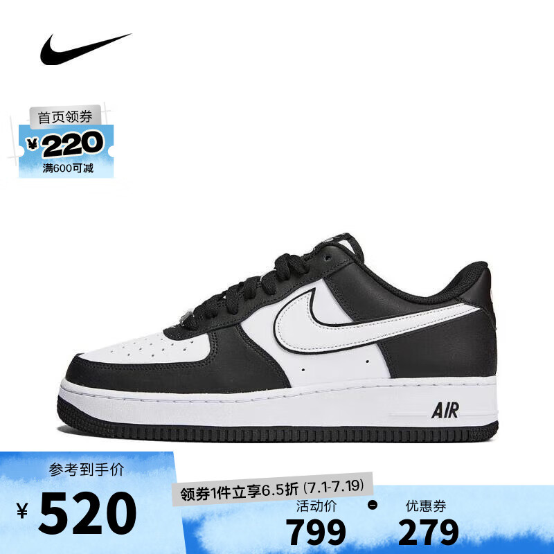 NIKE 耐克 男子AIR FORCE 1 07休闲复刻鞋 DV0788-001 42.5 503.37元