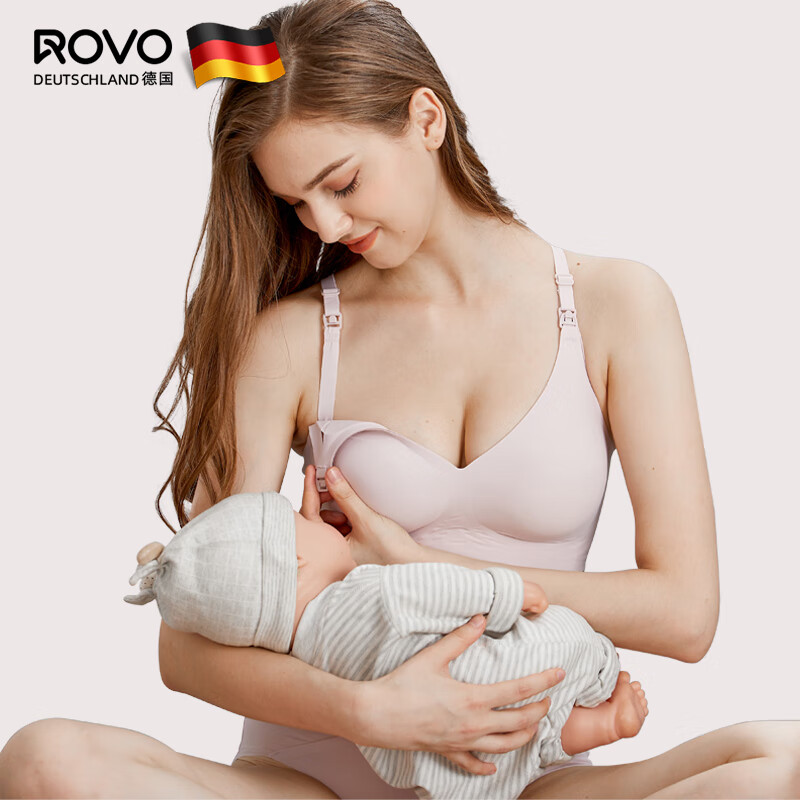 ROVO 哺乳内衣孕妇期专用聚拢产后喂奶无痕收副乳文胸罩 轻雾粉 M 29.5元（需