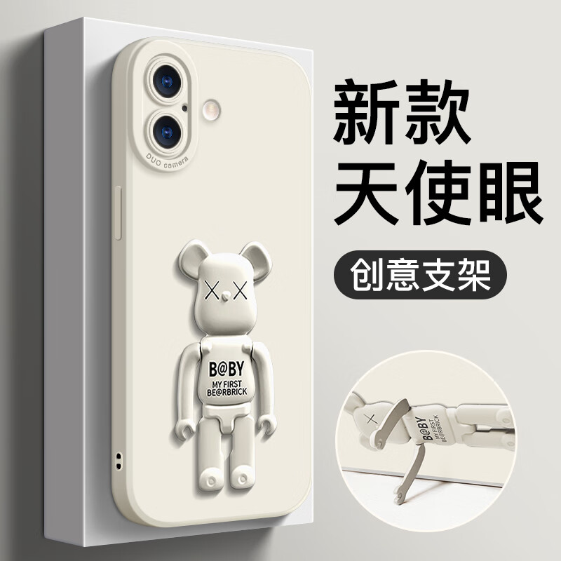 绘画师 适用苹果16手机壳超薄液态硅胶软壳iPhone 16ProMax镜头全包防摔保护套1