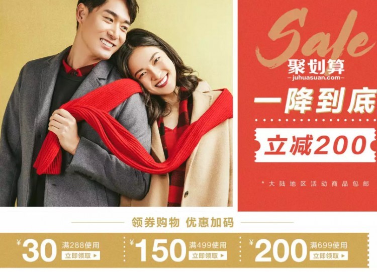 天猫22日10点:gap 冬款清仓 全场39元起