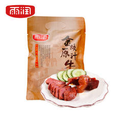 yurun 雨润 金陵原汁牛肉 200g（需用券） 25.8元