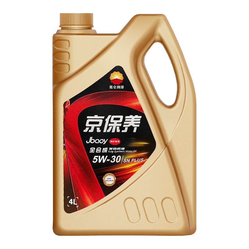 Kunlun 昆仑 全合成机油 5W-30 SN PLUS 4L 57.08元（需买6件，需用券）