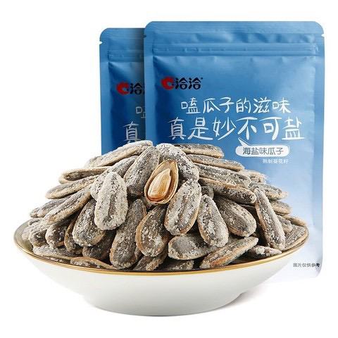 PLUS会员：ChaCheer 洽洽 瓜子 海盐味 500g*5件 45.45元包邮，合9.09元/件