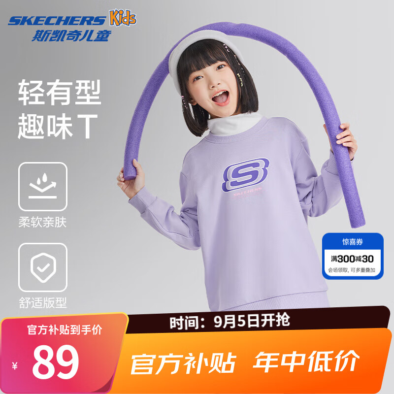 移动端、京东百亿补贴：SKECHERS 斯凯奇 春秋季休闲上衣卫衣运动舒适儿童套