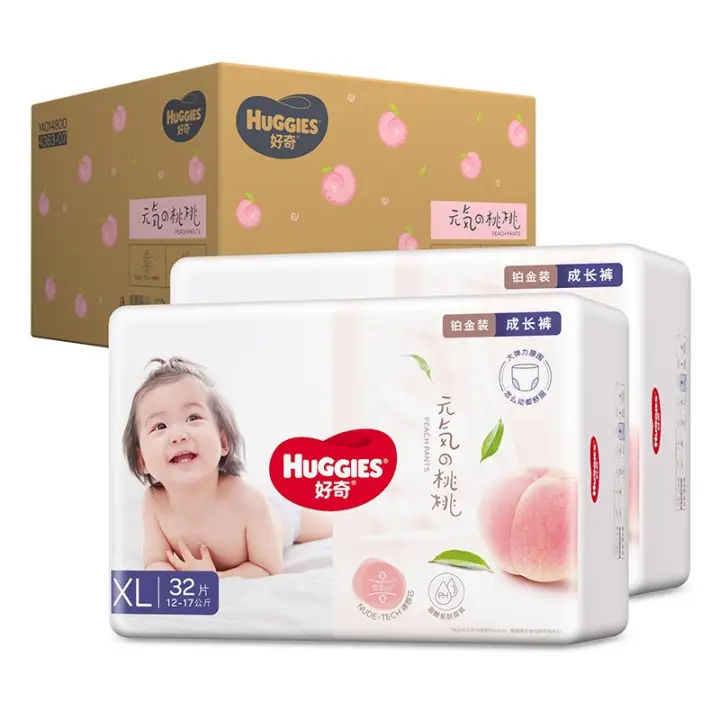 HUGGIES 好奇 铂金装拉拉裤L76/XL64/XXL50婴儿尿不湿透气小桃裤 78.3元（需用券，