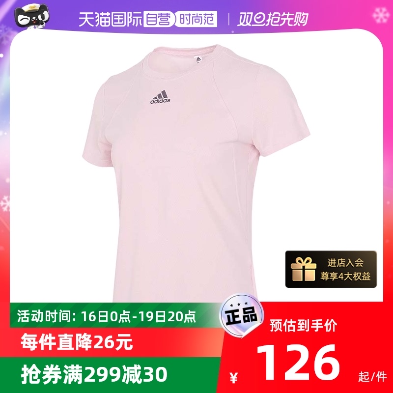 adidas 阿迪达斯 短袖女装跑步运动修身上衣透气休闲T恤衫 105.45元（需买2件