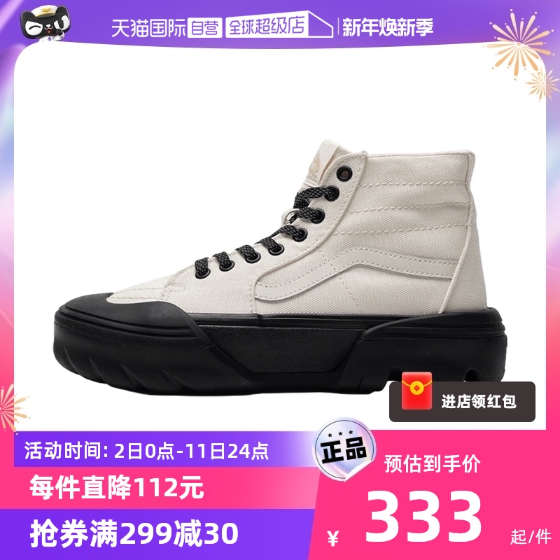 VANS 范斯 男鞋女鞋运动鞋潮流时尚高帮轻便休闲鞋板鞋 316.35元