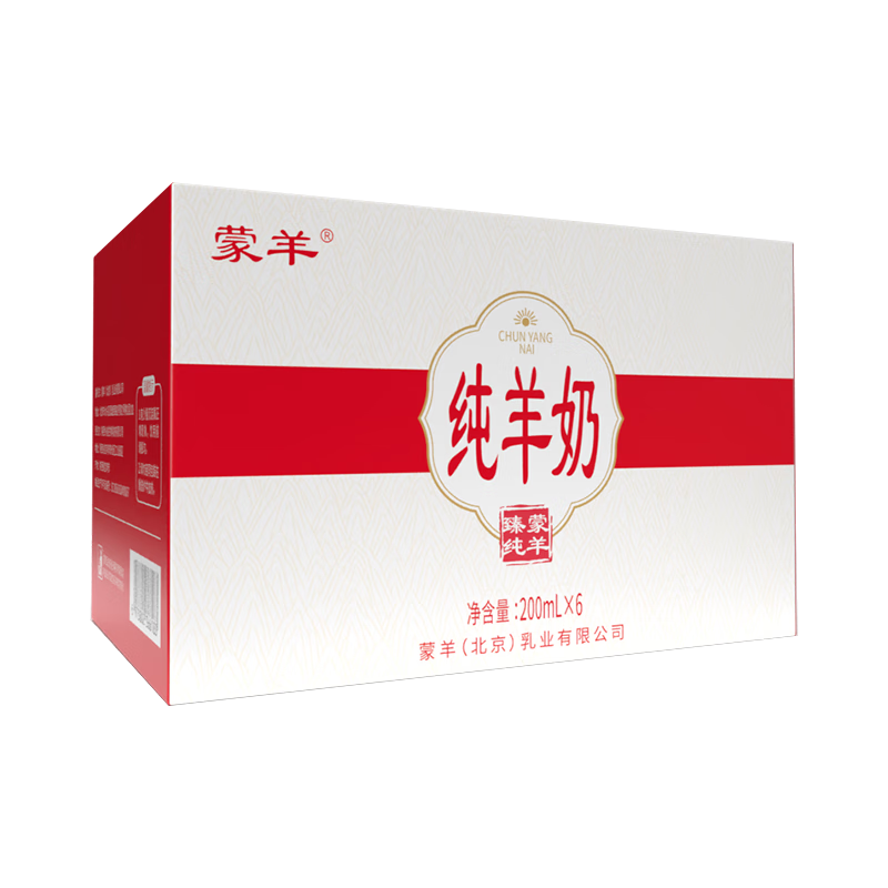 蒙羊 纯羊奶200ml*6盒*6件+赠羊奶溶豆22g*2 67.8元包邮（折11.3元/件）