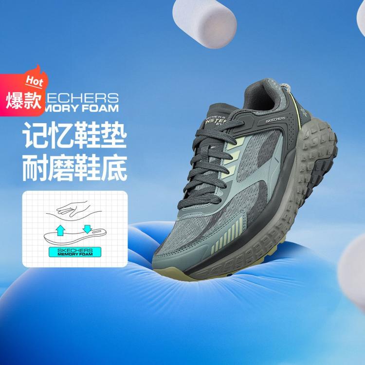 SKECHERS 斯凯奇 男款休闲运动鞋 212元