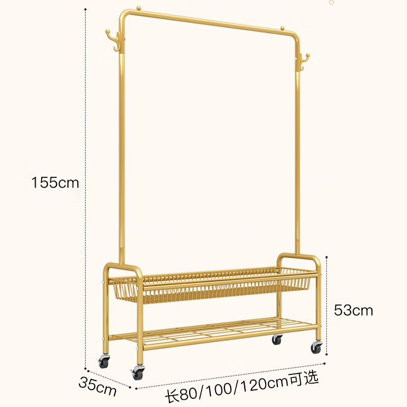 YUPIN 喻品 衣架 YJ057双层金 120cm 97元包邮（拍下立减）