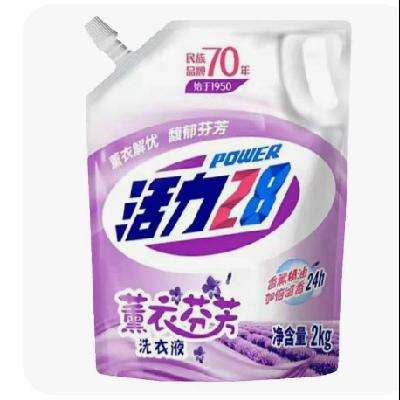 8日10点、限40000件、聚划算百亿补贴：活力28洗衣液4斤 5.9元包邮