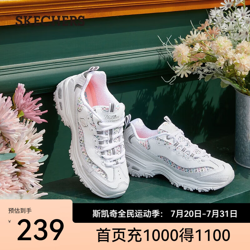 斯凯奇（Skechers）七夕情人节礼物休闲熊猫鞋女黑色厚底潮流复古网布拼接