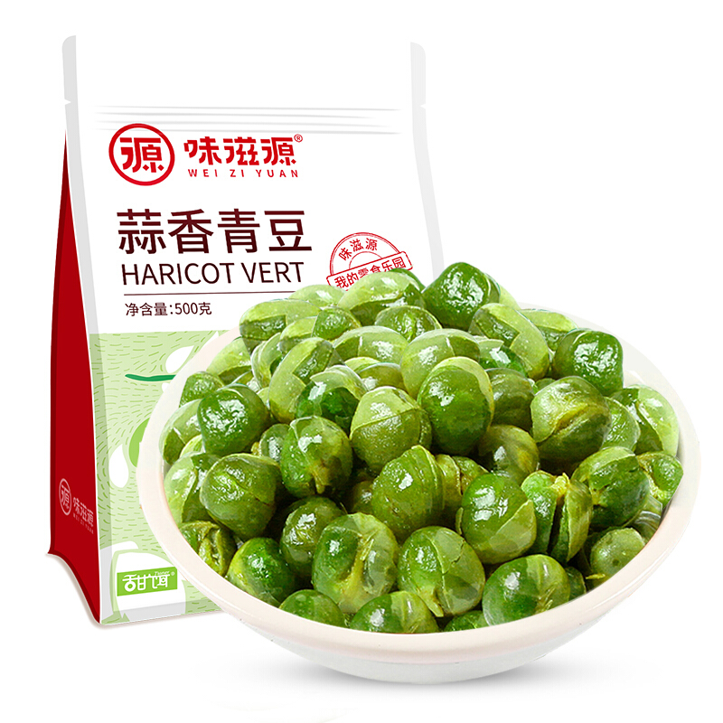 weiziyuan 味滋源 蒜香青豆 500g 9.9元