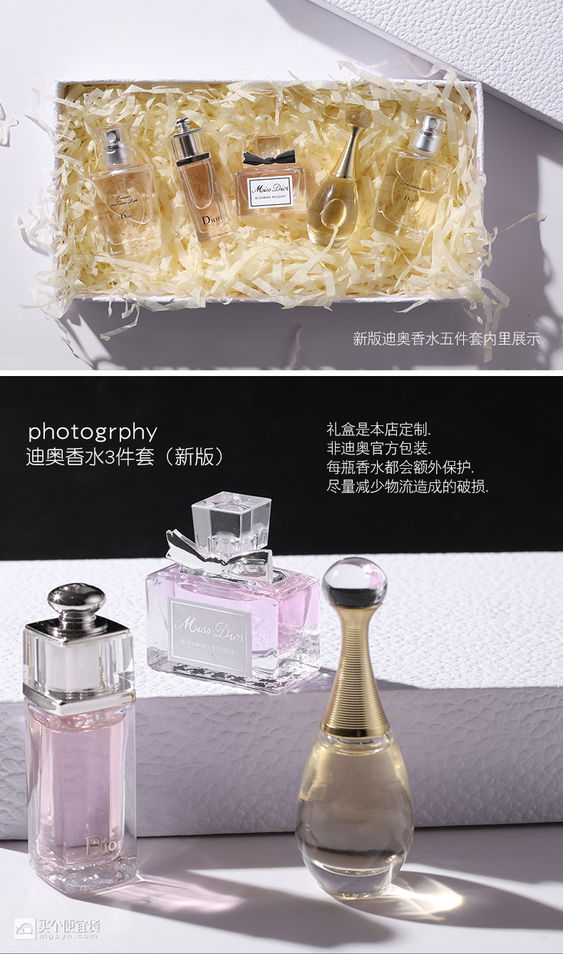 迪奥(dior 花漾甜心真我香水 小样3件套*2$219