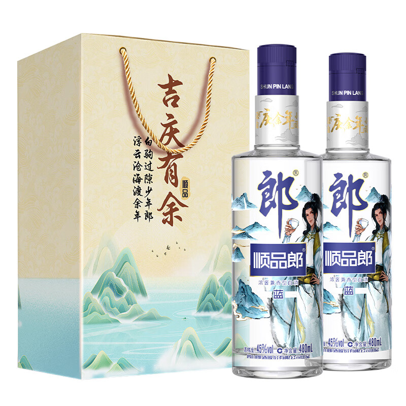 LANGJIU 郎酒 顺品郎蓝顺庆余年（小说） 浓酱兼香型白酒 45度 480mL 2瓶 88元（