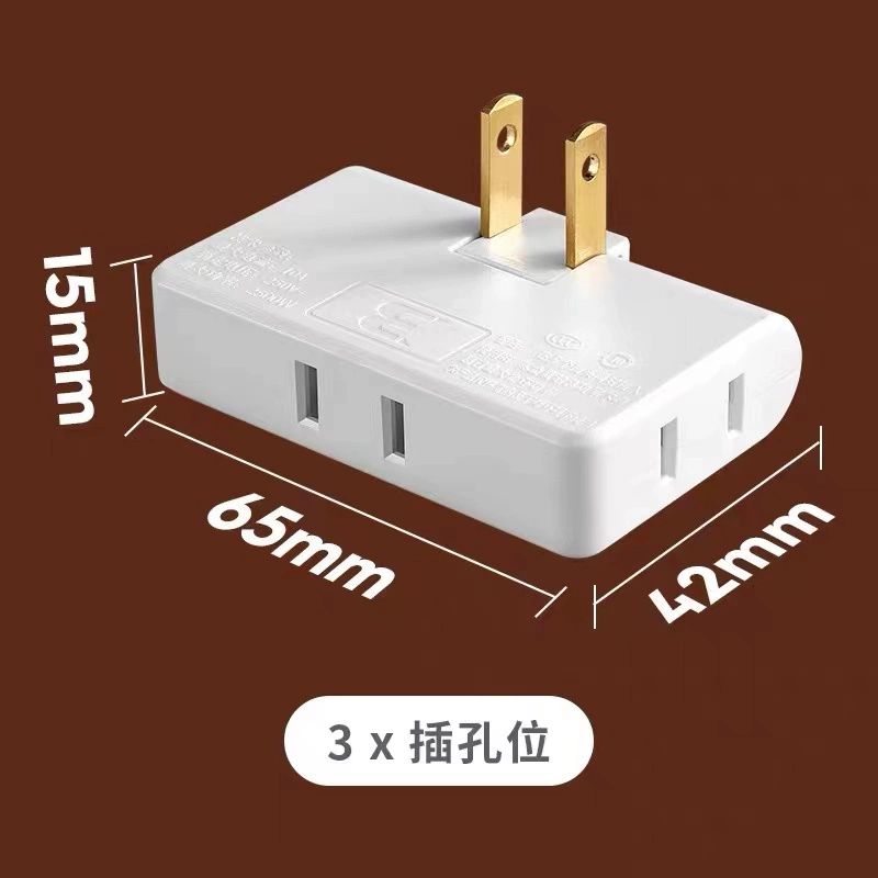 莱必豹 牛家纯铜插排插座 1.19元（需用券）