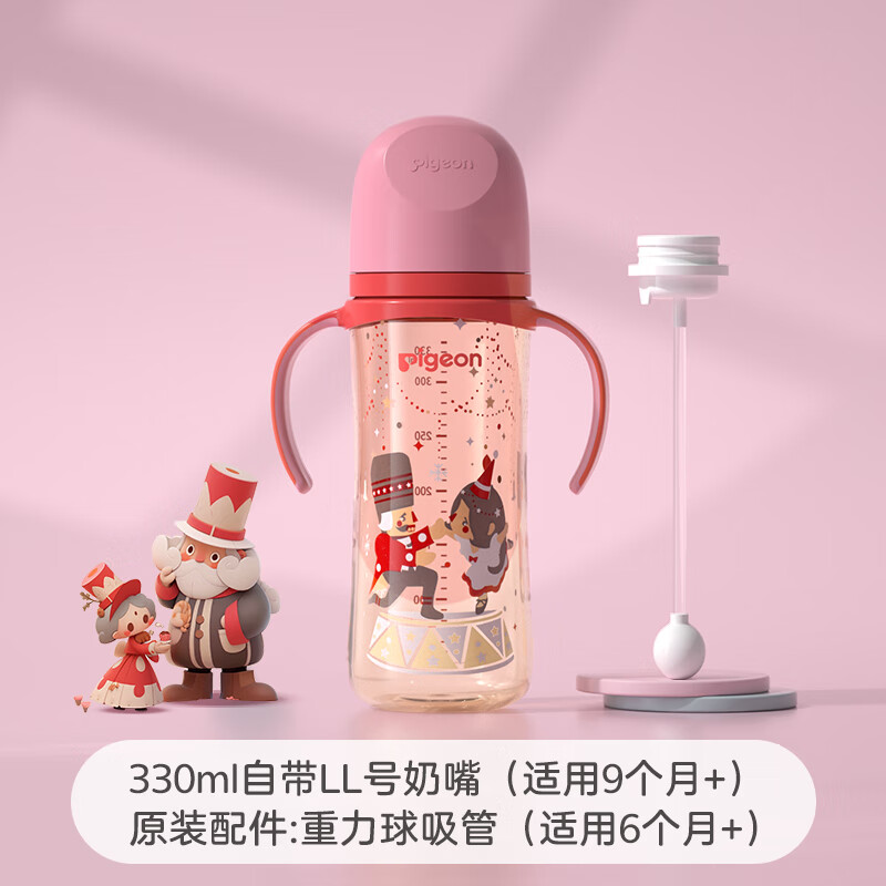 22 点贝亲奶瓶PPSU婴儿奶瓶新生儿 宽口径自然实感轻盈耐摔 330ml 9-12月 胡桃