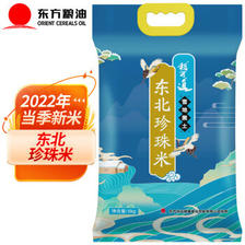 稻可道 东北珍珠米 5kg 26.7元