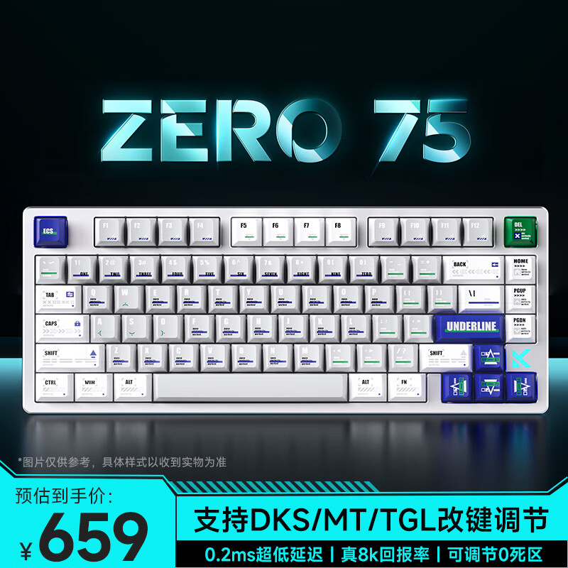 MCHOSE 迈从 ZERO75 有线机械键盘 战甲纪元 佳达隆磁玉轴 RGB 657.1元