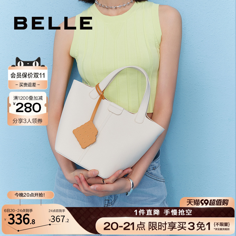 BeLLE 百丽 水桶包女包包女菜篮子2023高级质感通勤手提包斜挎包X6577AX3 341.05