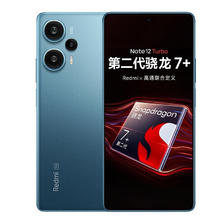 京喜微信小程序、概率券: Redmi 红米Note12 turbo 5G手机 蓝色 12GB+512GB 1819元(晒