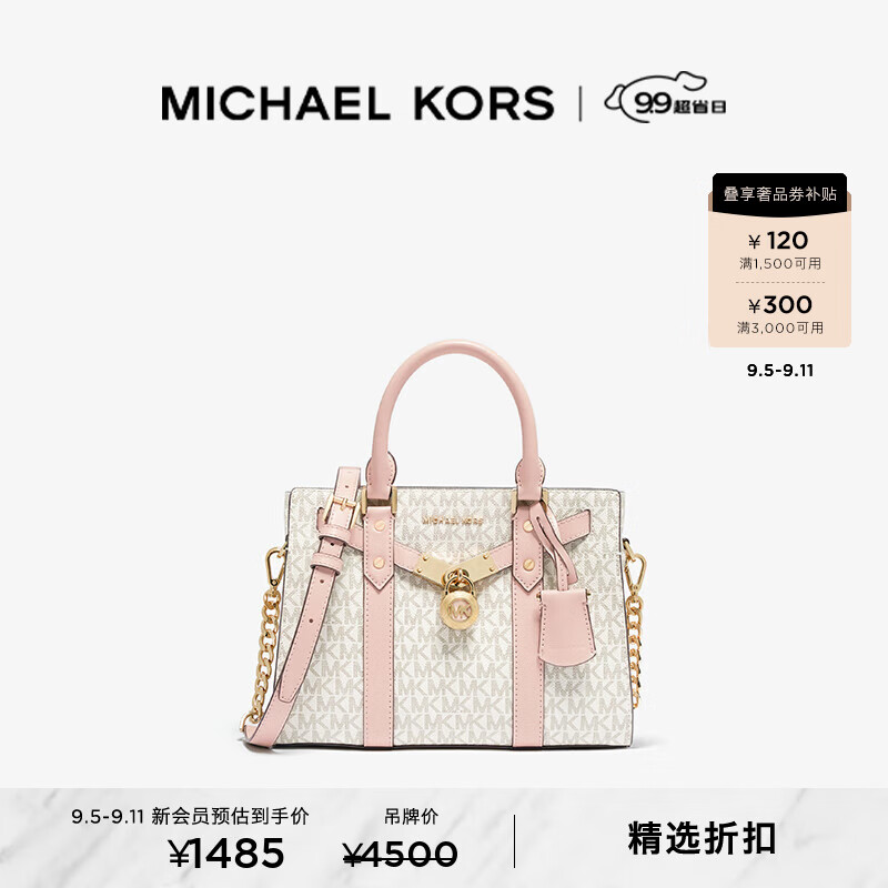 MICHAEL KORS 迈克·科尔斯 迈克高仕 Nouveau Hamilton 女士手提包 小号锁头 香草白/