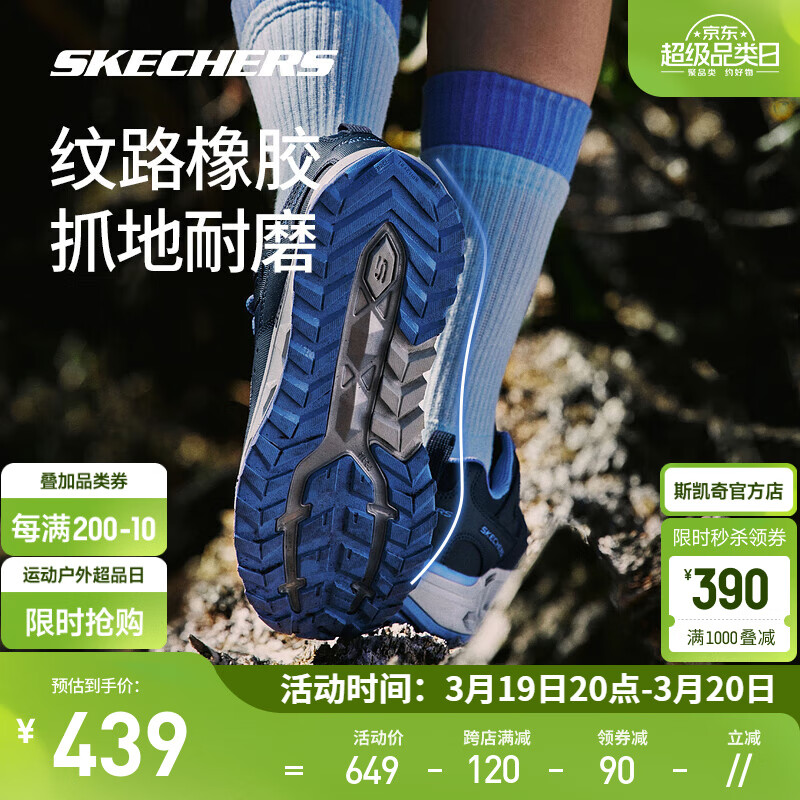 SKECHERS 斯凯奇 云海 2024春男女款户外徒步鞋登山缓震运动鞋180054 女款-海军