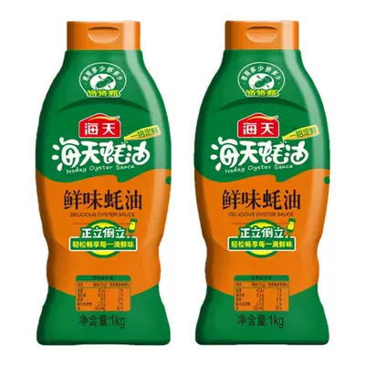 百亿补贴：海天 鲜味蚝油 1kg*2 挤挤瓶装 12.9元