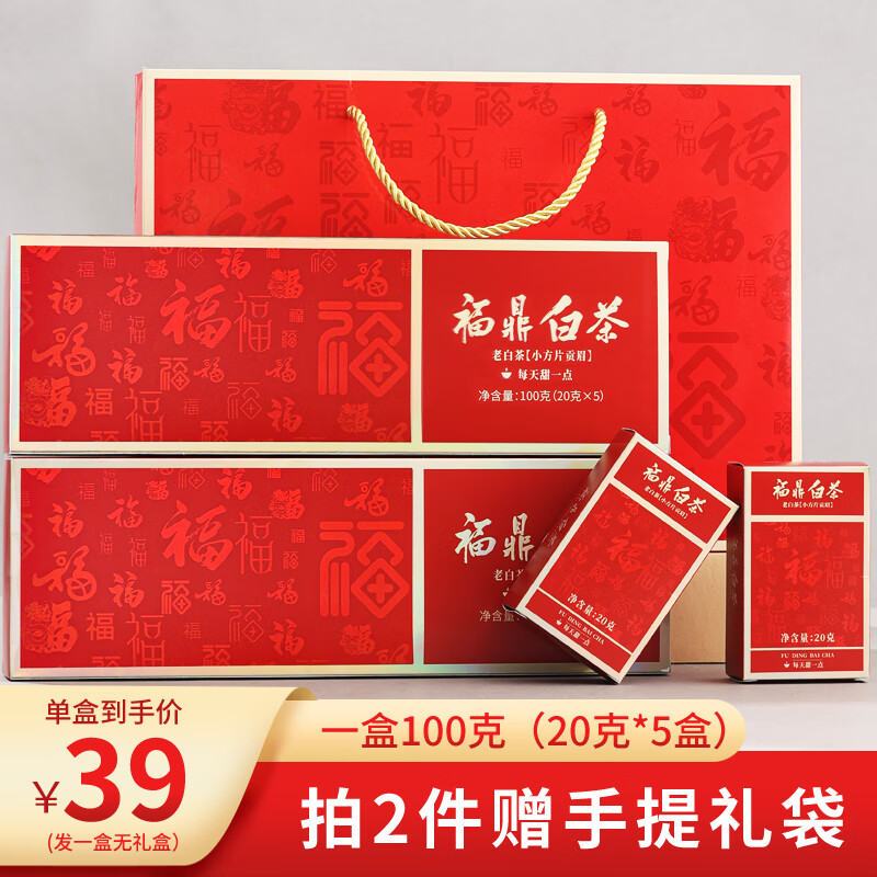 立香园 福鼎老白茶 老寿眉 100g 红色软盒 18.19元（需用券）