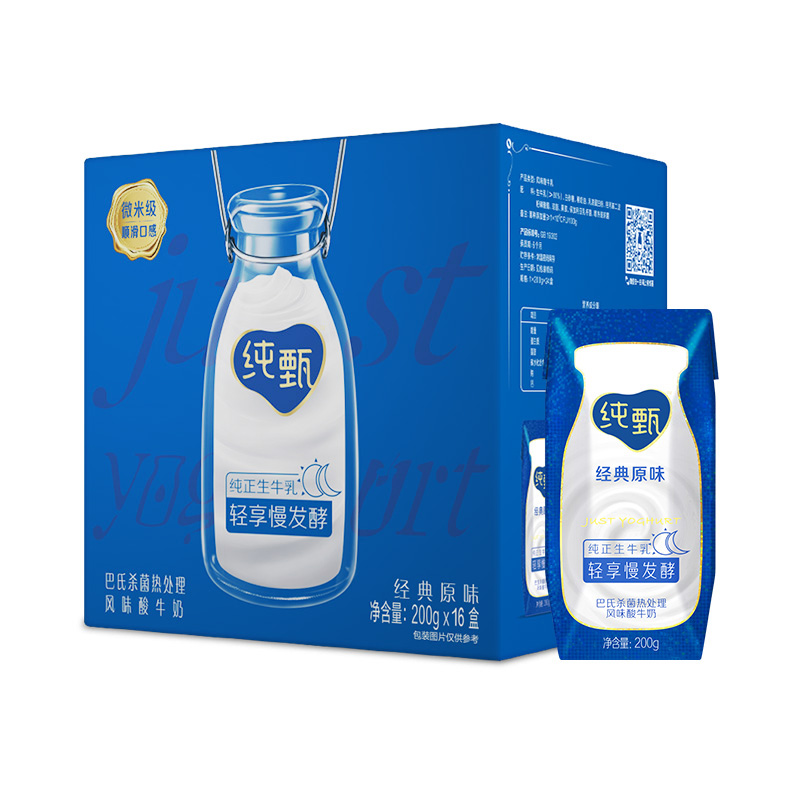 JUST YOGHURT 纯甄 经典原味风味酸奶 200g×16盒 34.55元（需买2件，需用券）