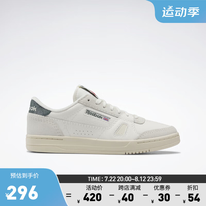 Reebok 锐步 官方23男女LT Court牛奶泡芙简约小白鞋运动休闲板鞋 GV6933 中国码:4