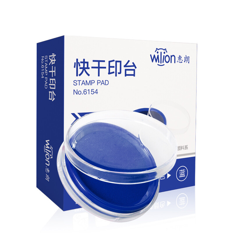 wilion 惠朗 6154 圆形快干印台 80mm 蓝色 单个装 2.5元（需用券）