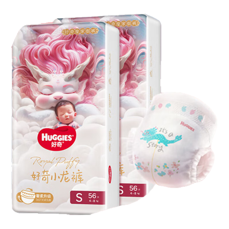 好奇（Huggies）皇家御裤小龙裤纸尿裤S112片(4-8kg)*2件 264元（需领券，合132元/