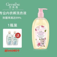 GIFFARINE 芝芙莲 内衣裤洗衣液 300ml ￥22.9