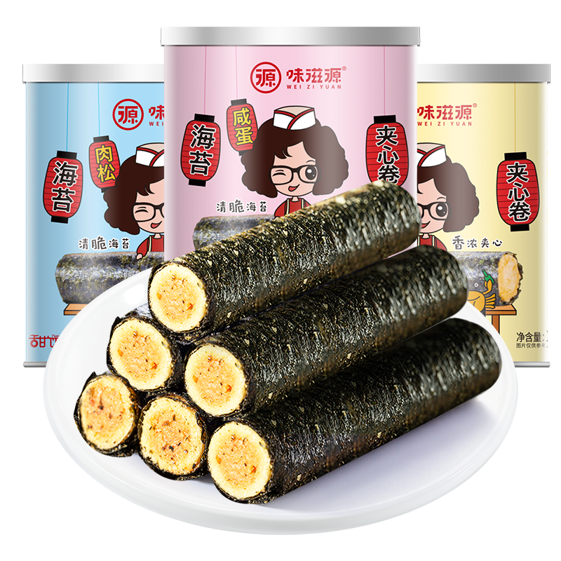 味滋源 海苔卷100g*2 8.22元（合4.11元/件）