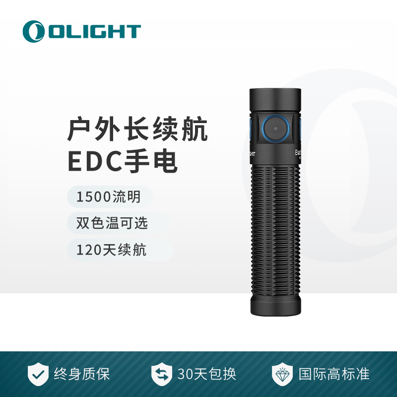 OLIGHT 傲雷 指挥家Baton3 Pro 强光手电筒 军绿色 351.2元（需用券）