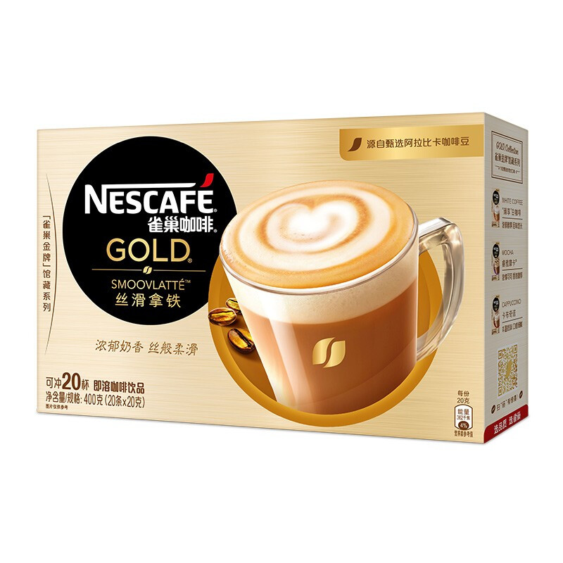 Nestlé 雀巢 金牌馆藏丝滑拿铁速溶咖啡 20g*20条 45.9元