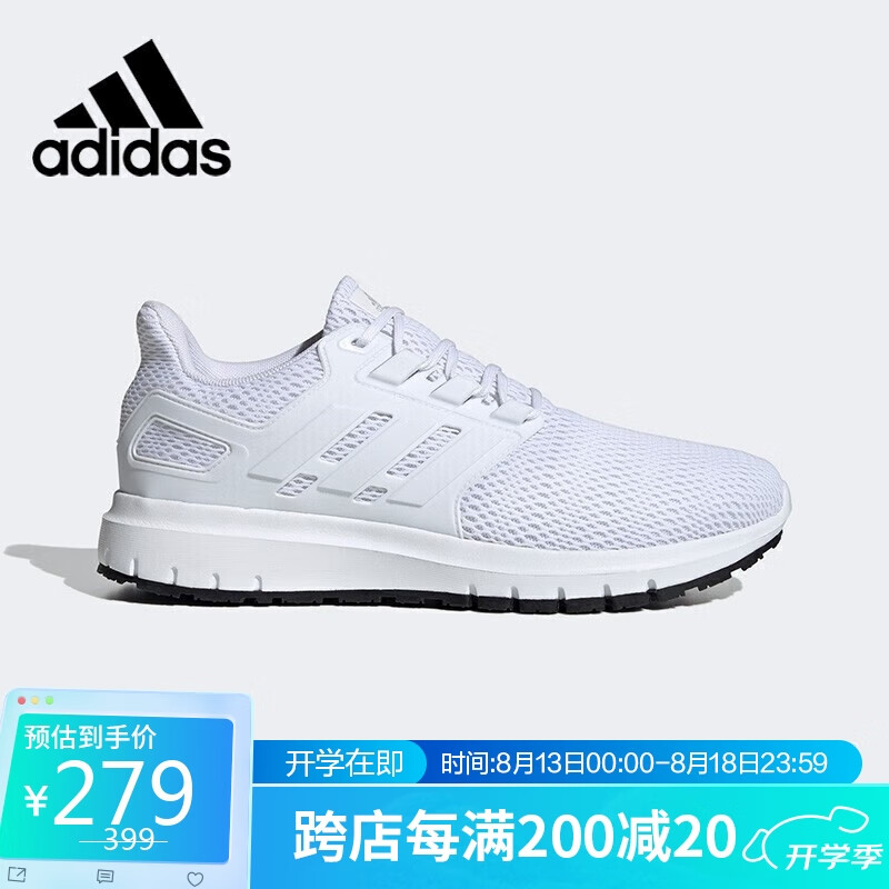 adidas 阿迪达斯 男鞋夏季运动鞋网面透气轻便减震休闲跑步鞋 40码uk6.5码 279