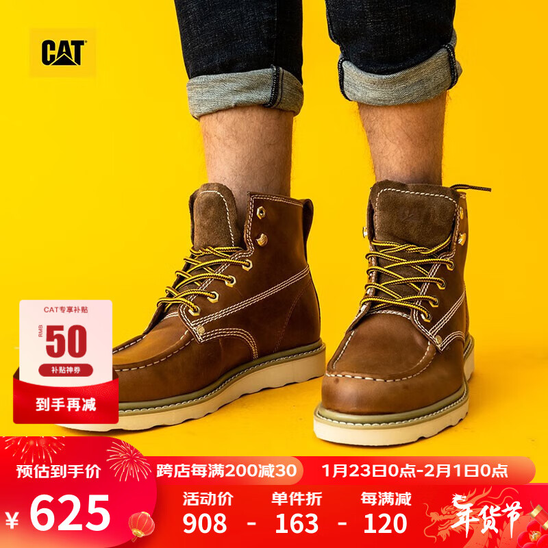 CAT 卡特彼勒 男士高帮工装靴 P724976 棕黄 39 574.56元（需用券）