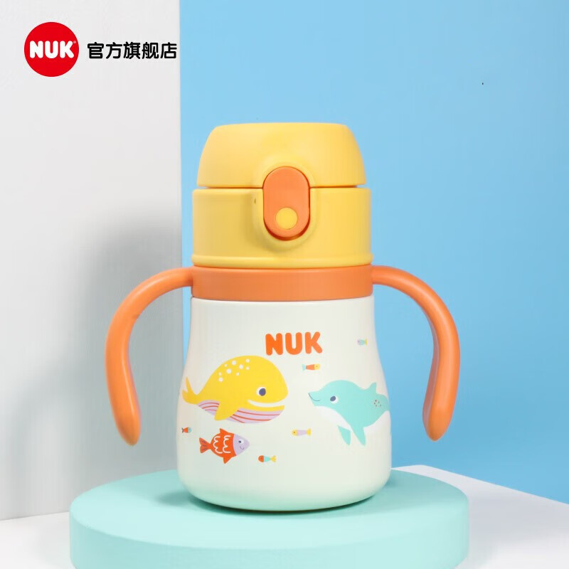 NUK 儿童保温杯 (带把手) 280ml 99.25元包邮（双重优惠）