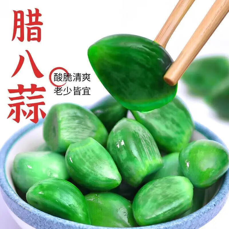 山东翡翠 腊八蒜250g 1袋 4.95元（需买2件，需用券）