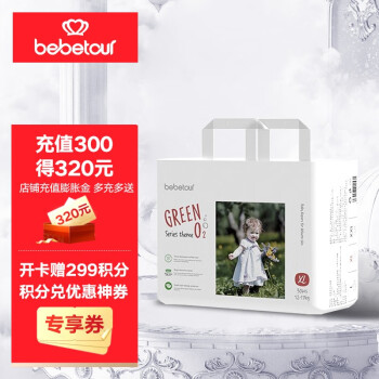 BebeTour 轻氧 婴儿拉拉裤 XL30片 ￥33