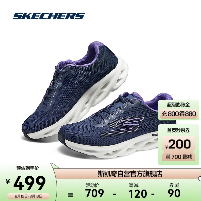 SKECHERS 斯凯奇 女鞋缓震回弹跑步鞋子户外耐磨运动鞋129501 BKBL 37 499元（需用