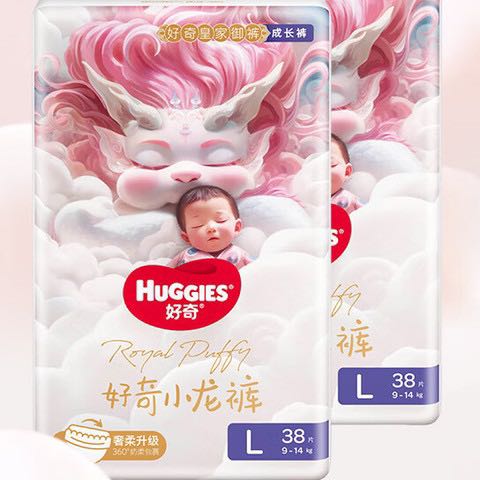 88VIP：HUGGIES 好奇 皇家御裤 纸尿裤成长裤 S112/M92/L76/XL64/XXL56/ 54.9元（需买2件