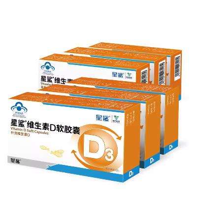 星鲨 维生素d3维 30粒*3盒 送赠品2盒 38元